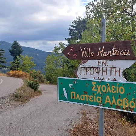 Mantziou Miríki